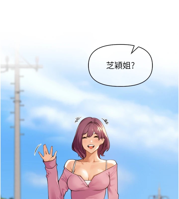 裡長孫子開麥啦 - 第1話-鄉下的娛樂就是打炮!92.jpg,裡長孫子開麥啦 - 第1話-鄉下的娛樂就是打炮!92,裡長孫子開麥啦 - 第1話-鄉下的娛樂就是打炮!