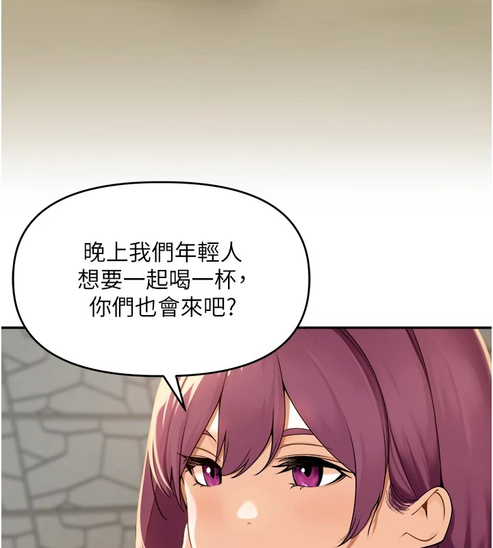 裡長孫子開麥啦 - 第1話-鄉下的娛樂就是打炮!94.jpg,裡長孫子開麥啦 - 第1話-鄉下的娛樂就是打炮!94,裡長孫子開麥啦 - 第1話-鄉下的娛樂就是打炮!