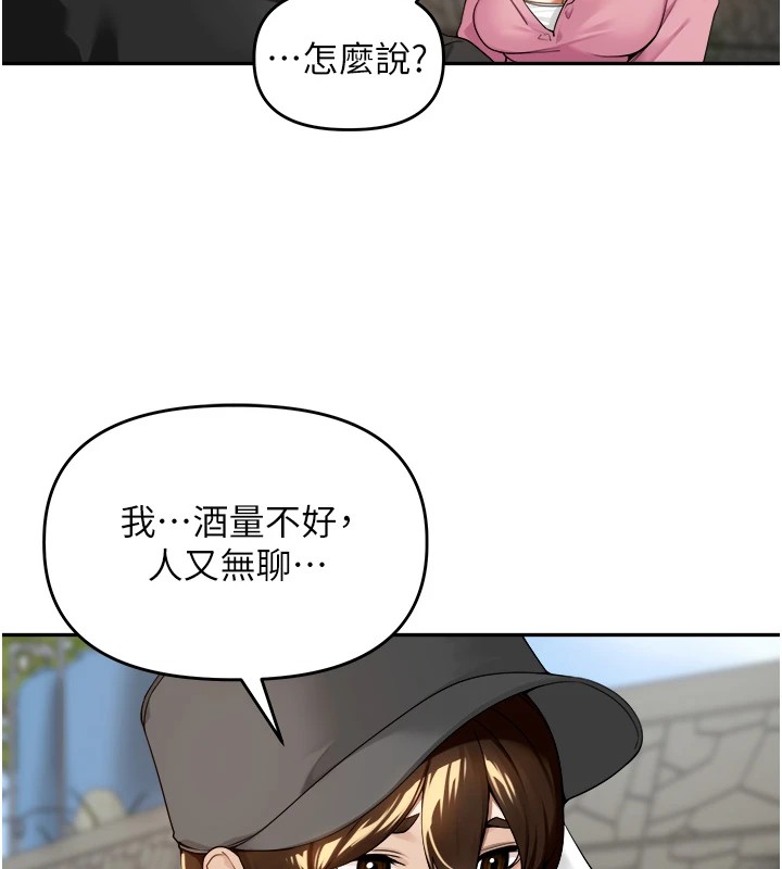 裡長孫子開麥啦 - 第1話-鄉下的娛樂就是打炮!99.jpg,裡長孫子開麥啦 - 第1話-鄉下的娛樂就是打炮!99,裡長孫子開麥啦 - 第1話-鄉下的娛樂就是打炮!