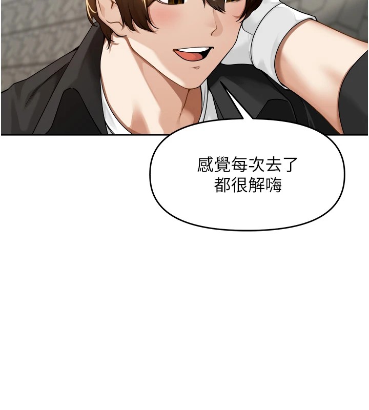 裡長孫子開麥啦 - 第1話-鄉下的娛樂就是打炮!100.jpg,裡長孫子開麥啦 - 第1話-鄉下的娛樂就是打炮!100,裡長孫子開麥啦 - 第1話-鄉下的娛樂就是打炮!
