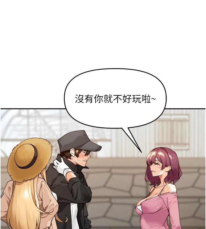 裡長孫子開麥啦 - 第1話-鄉下的娛樂就是打炮!102.jpg,裡長孫子開麥啦 - 第1話-鄉下的娛樂就是打炮!102,裡長孫子開麥啦 - 第1話-鄉下的娛樂就是打炮!