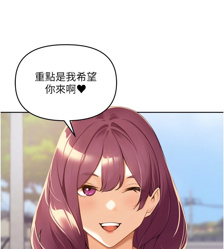 裡長孫子開麥啦 - 第1話-鄉下的娛樂就是打炮!107.jpg,裡長孫子開麥啦 - 第1話-鄉下的娛樂就是打炮!107,裡長孫子開麥啦 - 第1話-鄉下的娛樂就是打炮!