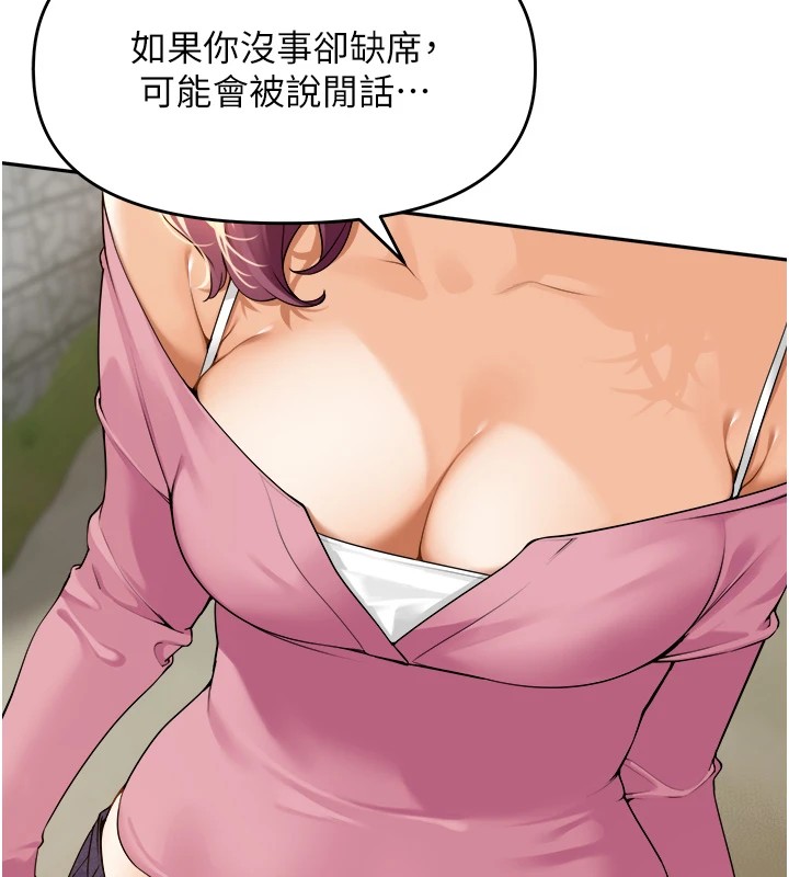 裡長孫子開麥啦 - 第1話-鄉下的娛樂就是打炮!104.jpg,裡長孫子開麥啦 - 第1話-鄉下的娛樂就是打炮!104,裡長孫子開麥啦 - 第1話-鄉下的娛樂就是打炮!