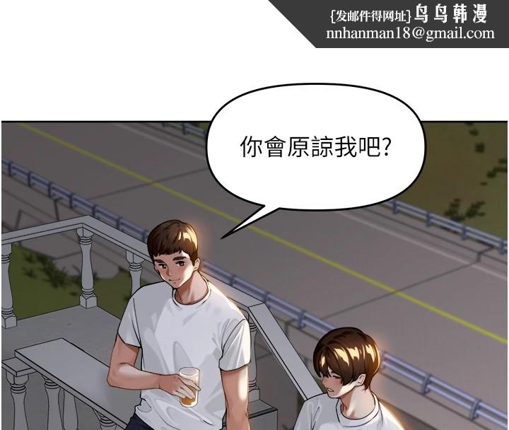 裡長孫子開麥啦 - 第1話-鄉下的娛樂就是打炮!125.jpg,裡長孫子開麥啦 - 第1話-鄉下的娛樂就是打炮!125,裡長孫子開麥啦 - 第1話-鄉下的娛樂就是打炮!