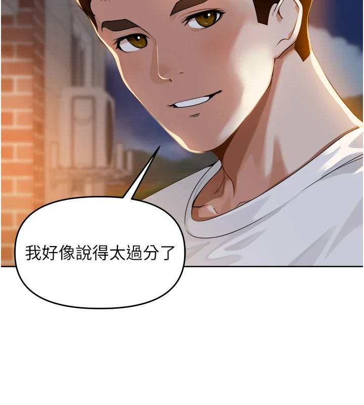 裡長孫子開麥啦 - 第1話-鄉下的娛樂就是打炮!124.jpg,裡長孫子開麥啦 - 第1話-鄉下的娛樂就是打炮!124,裡長孫子開麥啦 - 第1話-鄉下的娛樂就是打炮!