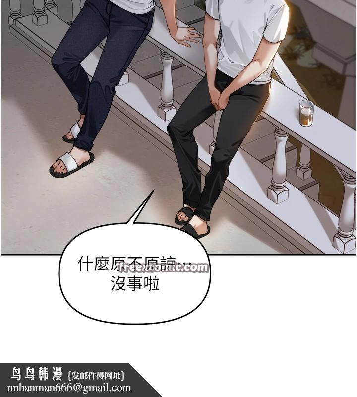 裡長孫子開麥啦 - 第1話-鄉下的娛樂就是打炮!126.jpg,裡長孫子開麥啦 - 第1話-鄉下的娛樂就是打炮!126,裡長孫子開麥啦 - 第1話-鄉下的娛樂就是打炮!