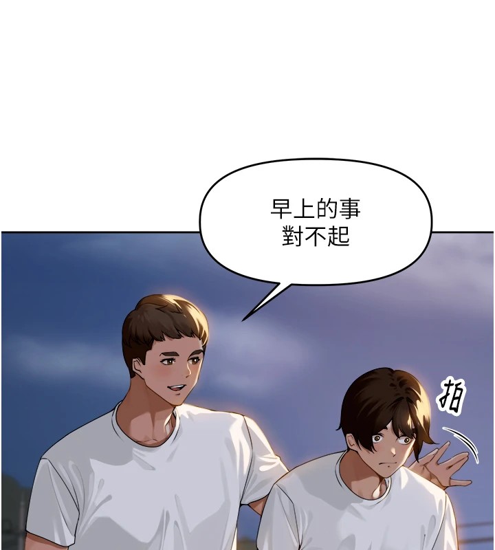 裡長孫子開麥啦 - 第1話-鄉下的娛樂就是打炮!122.jpg,裡長孫子開麥啦 - 第1話-鄉下的娛樂就是打炮!122,裡長孫子開麥啦 - 第1話-鄉下的娛樂就是打炮!