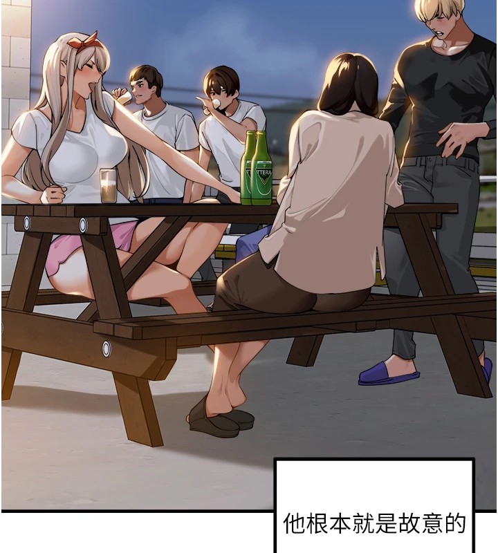 裡長孫子開麥啦 - 第1話-鄉下的娛樂就是打炮!132.jpg,裡長孫子開麥啦 - 第1話-鄉下的娛樂就是打炮!132,裡長孫子開麥啦 - 第1話-鄉下的娛樂就是打炮!