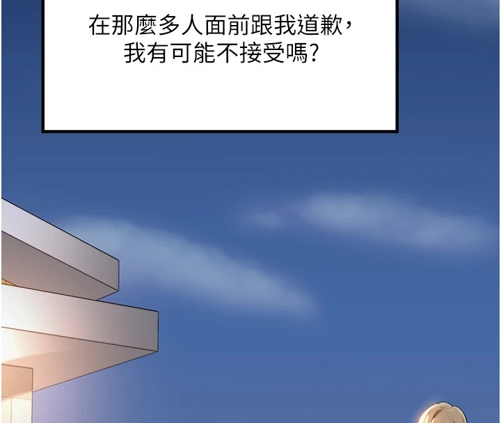 裡長孫子開麥啦 - 第1話-鄉下的娛樂就是打炮!131.jpg,裡長孫子開麥啦 - 第1話-鄉下的娛樂就是打炮!131,裡長孫子開麥啦 - 第1話-鄉下的娛樂就是打炮!