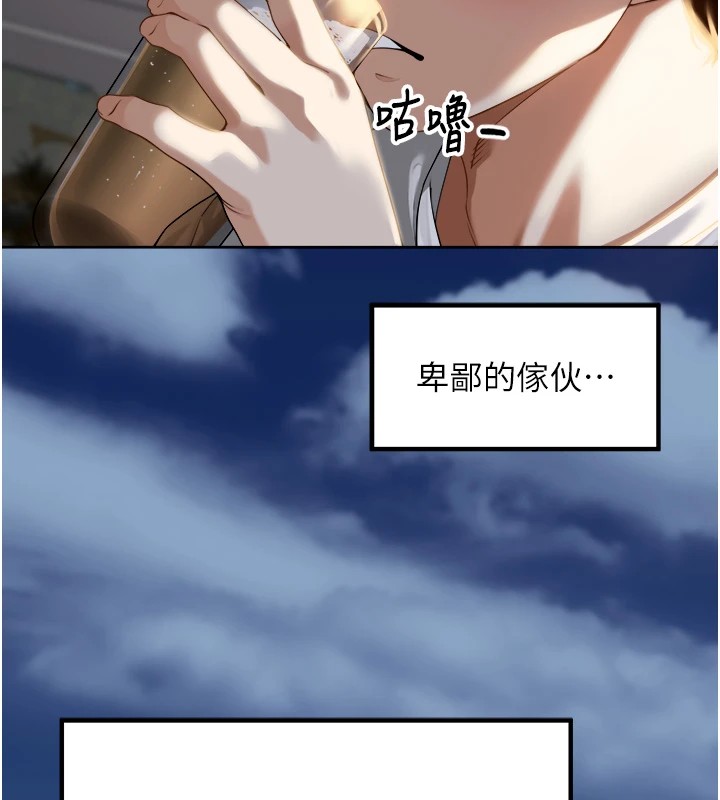 裡長孫子開麥啦 - 第1話-鄉下的娛樂就是打炮!130.jpg,裡長孫子開麥啦 - 第1話-鄉下的娛樂就是打炮!130,裡長孫子開麥啦 - 第1話-鄉下的娛樂就是打炮!