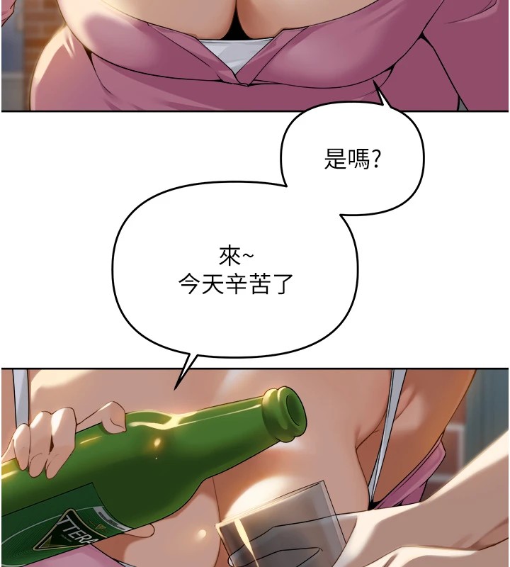 裡長孫子開麥啦 - 第1話-鄉下的娛樂就是打炮!139.jpg,裡長孫子開麥啦 - 第1話-鄉下的娛樂就是打炮!139,裡長孫子開麥啦 - 第1話-鄉下的娛樂就是打炮!