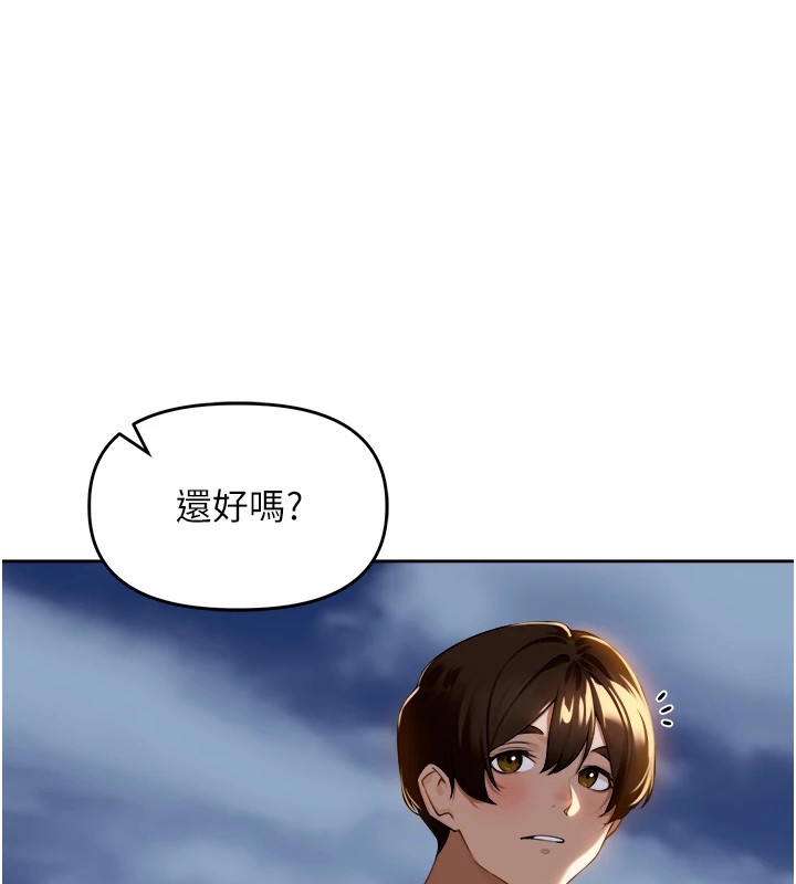 裡長孫子開麥啦 - 第1話-鄉下的娛樂就是打炮!134.jpg,裡長孫子開麥啦 - 第1話-鄉下的娛樂就是打炮!134,裡長孫子開麥啦 - 第1話-鄉下的娛樂就是打炮!