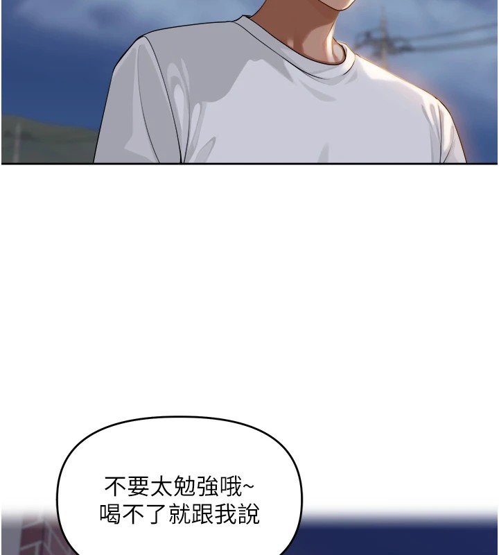 裡長孫子開麥啦 - 第1話-鄉下的娛樂就是打炮!135.jpg,裡長孫子開麥啦 - 第1話-鄉下的娛樂就是打炮!135,裡長孫子開麥啦 - 第1話-鄉下的娛樂就是打炮!