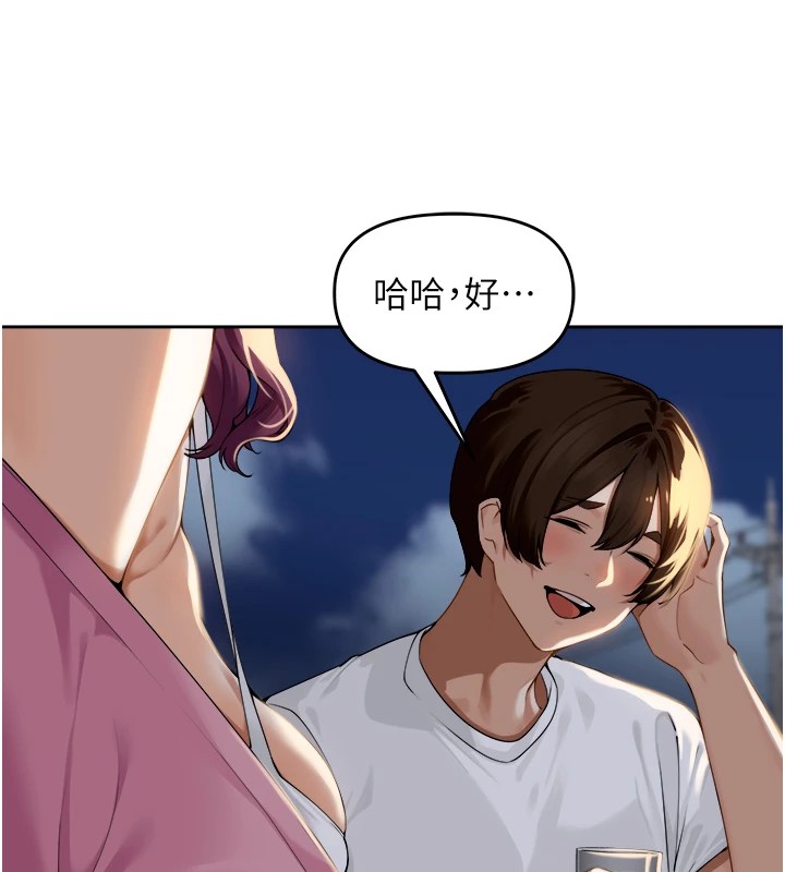裡長孫子開麥啦 - 第1話-鄉下的娛樂就是打炮!144.jpg,裡長孫子開麥啦 - 第1話-鄉下的娛樂就是打炮!144,裡長孫子開麥啦 - 第1話-鄉下的娛樂就是打炮!