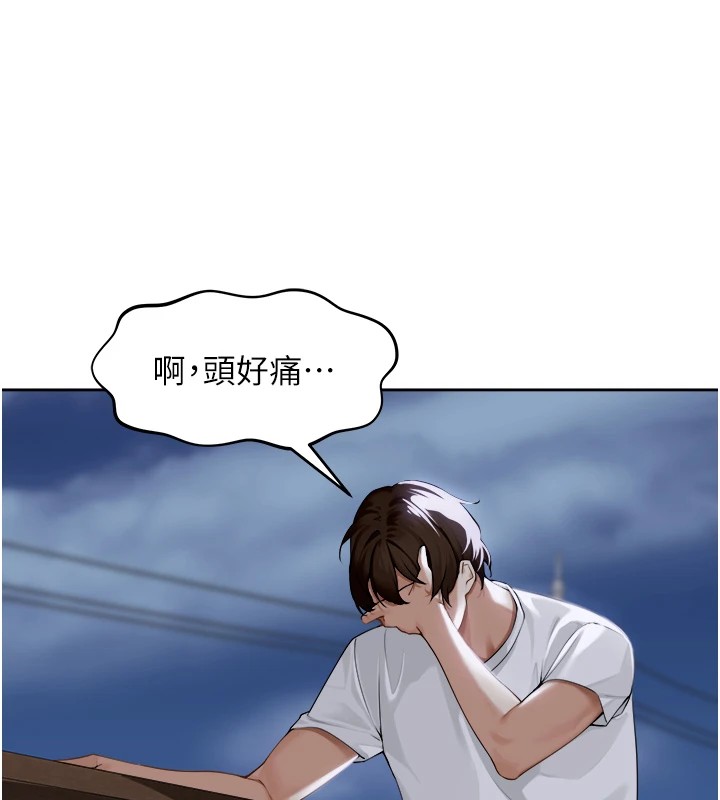 裡長孫子開麥啦 - 第1話-鄉下的娛樂就是打炮!153.jpg,裡長孫子開麥啦 - 第1話-鄉下的娛樂就是打炮!153,裡長孫子開麥啦 - 第1話-鄉下的娛樂就是打炮!