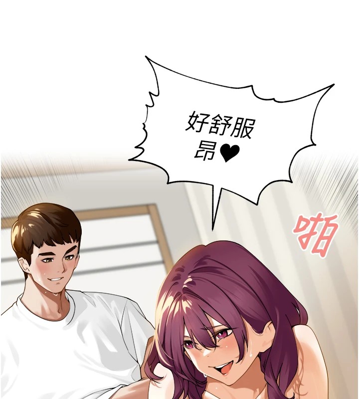 裡長孫子開麥啦 - 第1話-鄉下的娛樂就是打炮!165.jpg,裡長孫子開麥啦 - 第1話-鄉下的娛樂就是打炮!165,裡長孫子開麥啦 - 第1話-鄉下的娛樂就是打炮!