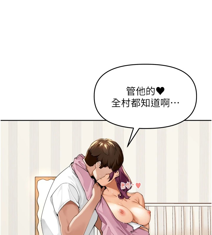 裡長孫子開麥啦 - 第1話-鄉下的娛樂就是打炮!170.jpg,裡長孫子開麥啦 - 第1話-鄉下的娛樂就是打炮!170,裡長孫子開麥啦 - 第1話-鄉下的娛樂就是打炮!