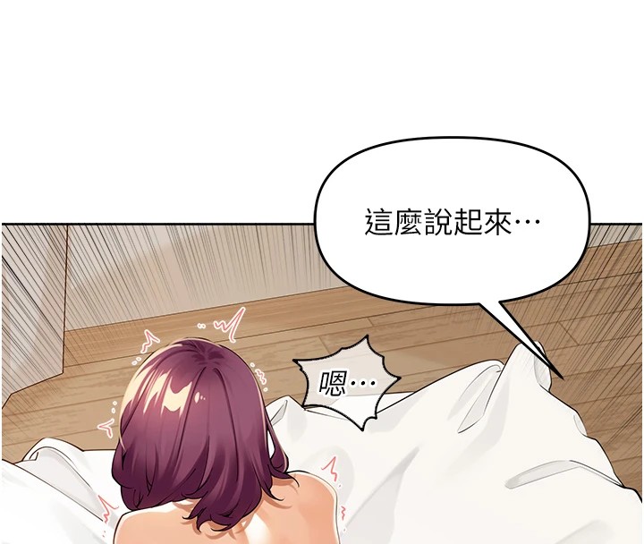 裡長孫子開麥啦 - 第1話-鄉下的娛樂就是打炮!173.jpg,裡長孫子開麥啦 - 第1話-鄉下的娛樂就是打炮!173,裡長孫子開麥啦 - 第1話-鄉下的娛樂就是打炮!