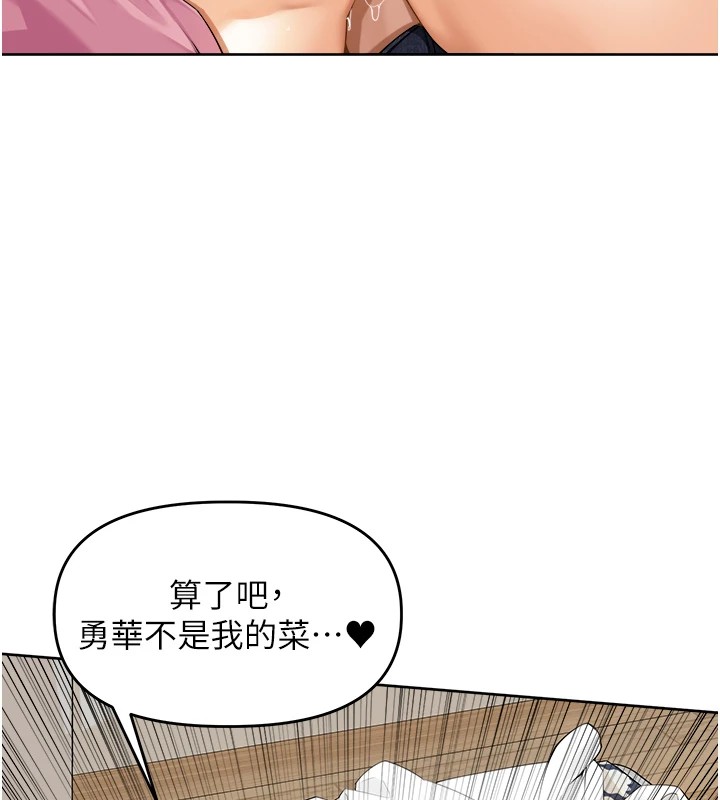裡長孫子開麥啦 - 第1話-鄉下的娛樂就是打炮!177.jpg,裡長孫子開麥啦 - 第1話-鄉下的娛樂就是打炮!177,裡長孫子開麥啦 - 第1話-鄉下的娛樂就是打炮!