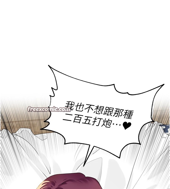裡長孫子開麥啦 - 第1話-鄉下的娛樂就是打炮!182.jpg,裡長孫子開麥啦 - 第1話-鄉下的娛樂就是打炮!182,裡長孫子開麥啦 - 第1話-鄉下的娛樂就是打炮!