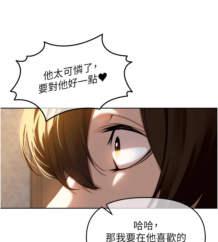 裡長孫子開麥啦 - 第1話-鄉下的娛樂就是打炮!187.jpg,裡長孫子開麥啦 - 第1話-鄉下的娛樂就是打炮!187,裡長孫子開麥啦 - 第1話-鄉下的娛樂就是打炮!