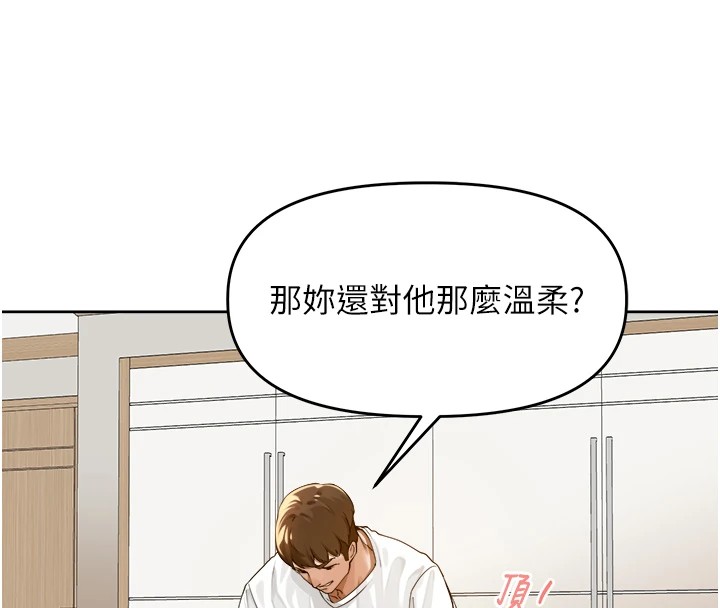 裡長孫子開麥啦 - 第1話-鄉下的娛樂就是打炮!185.jpg,裡長孫子開麥啦 - 第1話-鄉下的娛樂就是打炮!185,裡長孫子開麥啦 - 第1話-鄉下的娛樂就是打炮!