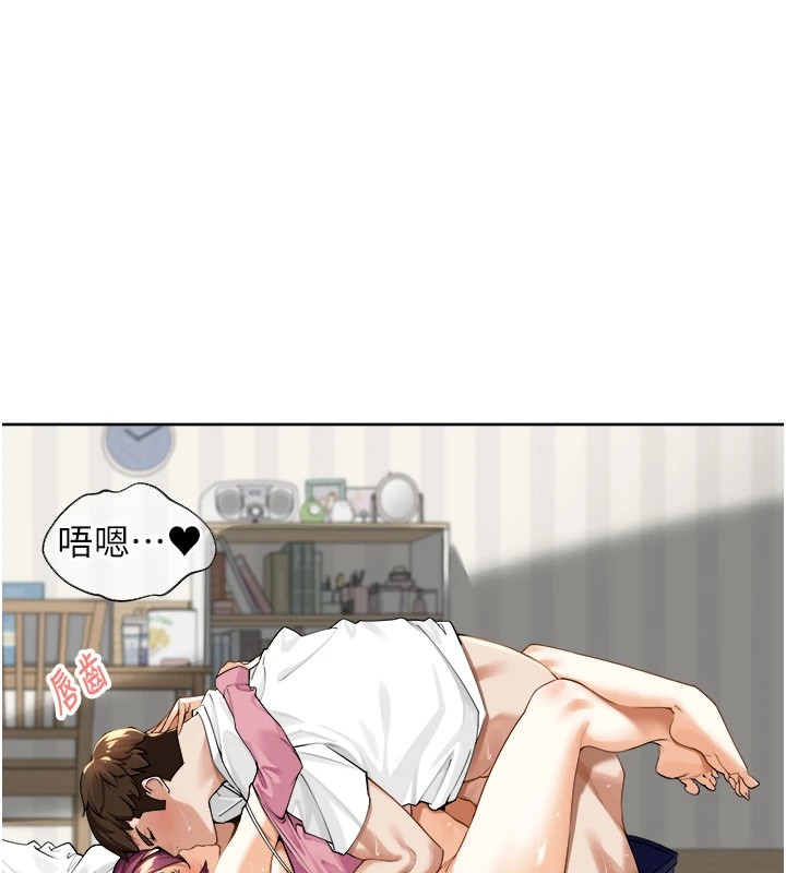 裡長孫子開麥啦 - 第1話-鄉下的娛樂就是打炮!193.jpg,裡長孫子開麥啦 - 第1話-鄉下的娛樂就是打炮!193,裡長孫子開麥啦 - 第1話-鄉下的娛樂就是打炮!