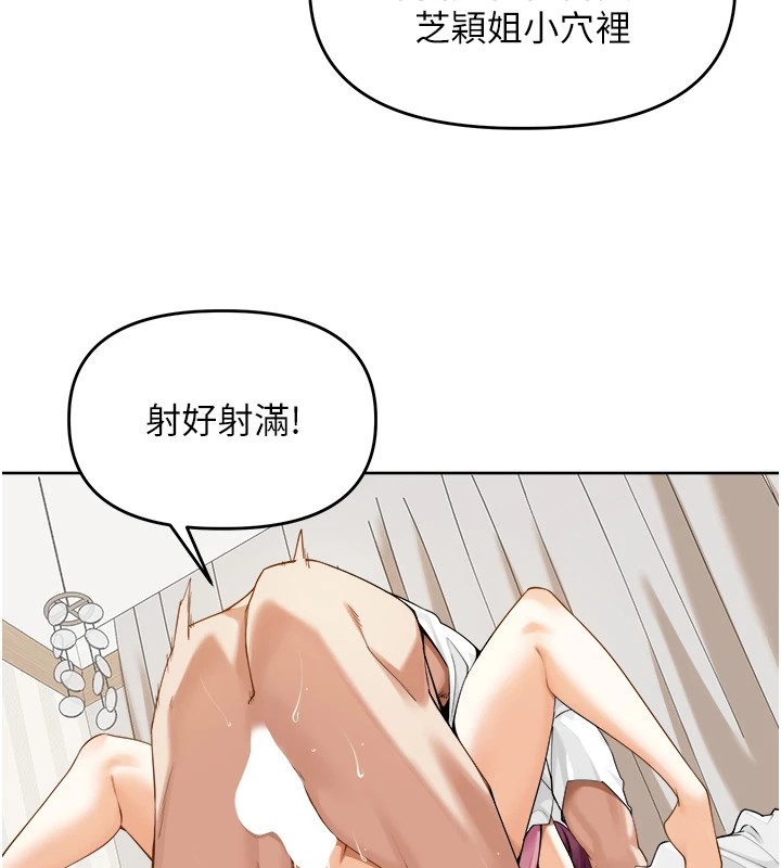 裡長孫子開麥啦 - 第1話-鄉下的娛樂就是打炮!188.jpg,裡長孫子開麥啦 - 第1話-鄉下的娛樂就是打炮!188,裡長孫子開麥啦 - 第1話-鄉下的娛樂就是打炮!