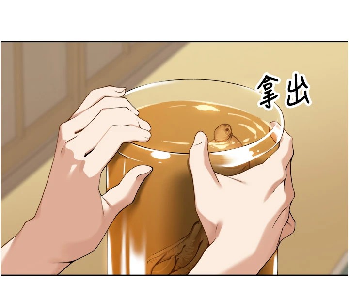 裡長孫子開麥啦 - 第1話-鄉下的娛樂就是打炮!203.jpg,裡長孫子開麥啦 - 第1話-鄉下的娛樂就是打炮!203,裡長孫子開麥啦 - 第1話-鄉下的娛樂就是打炮!