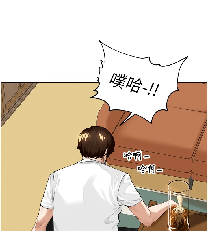 裡長孫子開麥啦 - 第1話-鄉下的娛樂就是打炮!206.jpg,裡長孫子開麥啦 - 第1話-鄉下的娛樂就是打炮!206,裡長孫子開麥啦 - 第1話-鄉下的娛樂就是打炮!