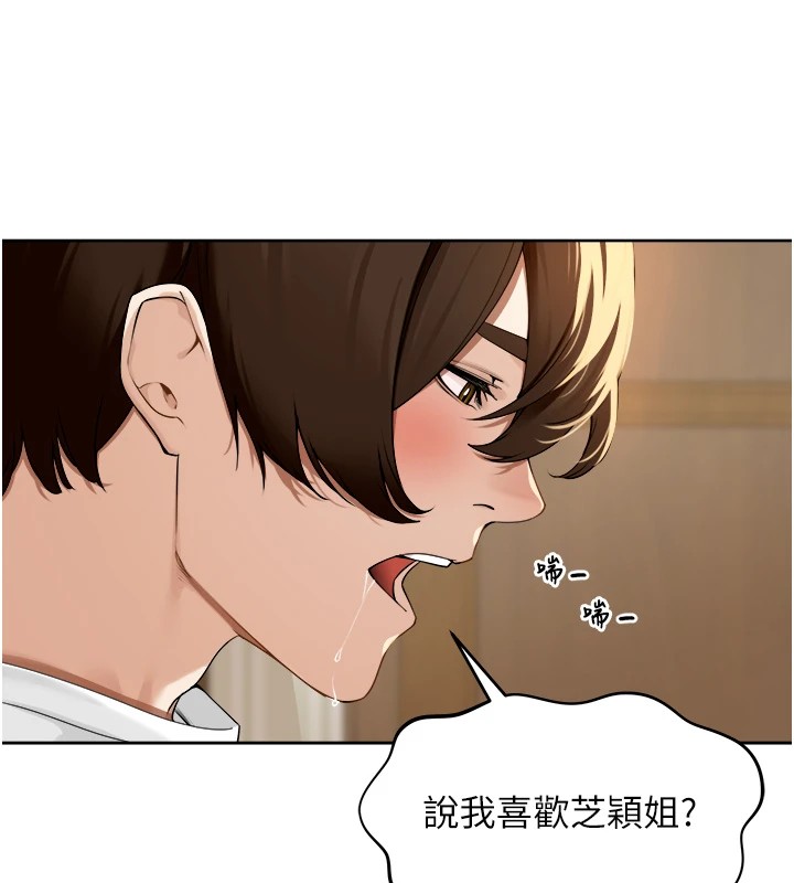 裡長孫子開麥啦 - 第1話-鄉下的娛樂就是打炮!208.jpg,裡長孫子開麥啦 - 第1話-鄉下的娛樂就是打炮!208,裡長孫子開麥啦 - 第1話-鄉下的娛樂就是打炮!