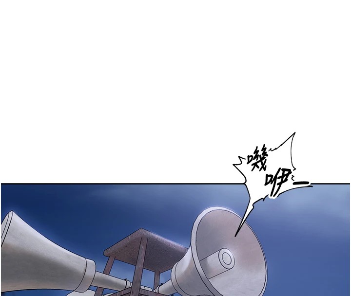 裡長孫子開麥啦 - 第1話-鄉下的娛樂就是打炮!217.jpg,裡長孫子開麥啦 - 第1話-鄉下的娛樂就是打炮!217,裡長孫子開麥啦 - 第1話-鄉下的娛樂就是打炮!