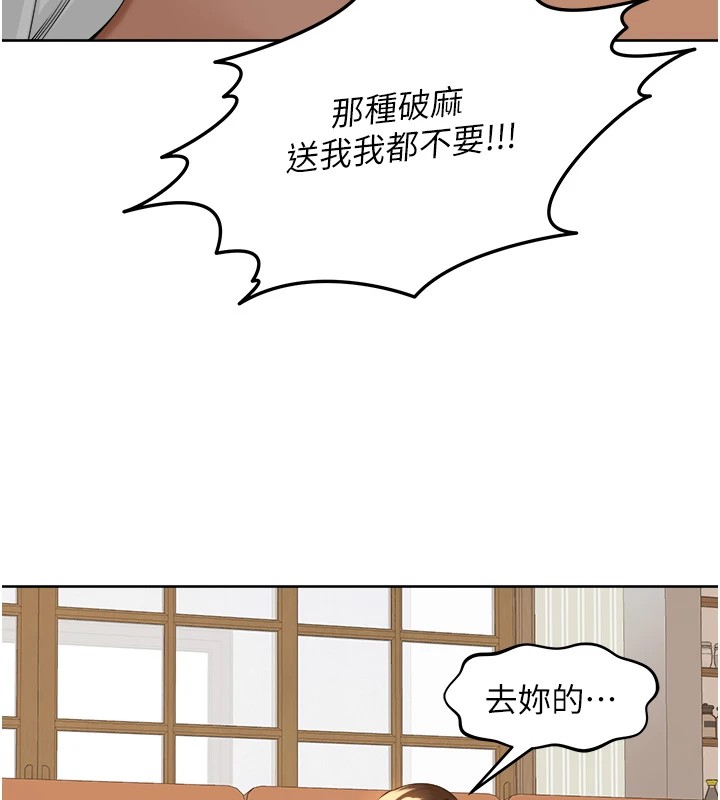裡長孫子開麥啦 - 第1話-鄉下的娛樂就是打炮!212.jpg,裡長孫子開麥啦 - 第1話-鄉下的娛樂就是打炮!212,裡長孫子開麥啦 - 第1話-鄉下的娛樂就是打炮!