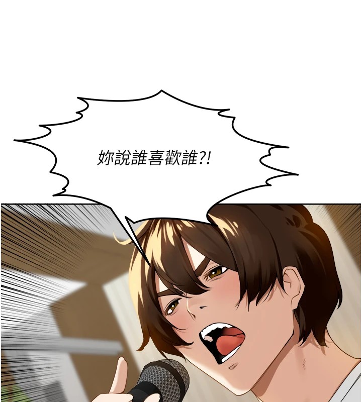 裡長孫子開麥啦 - 第1話-鄉下的娛樂就是打炮!221.jpg,裡長孫子開麥啦 - 第1話-鄉下的娛樂就是打炮!221,裡長孫子開麥啦 - 第1話-鄉下的娛樂就是打炮!