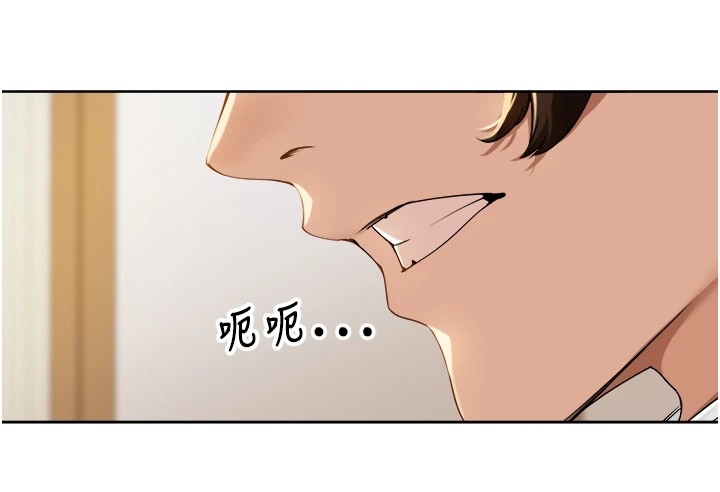 裡長孫子開麥啦 - 第1話-鄉下的娛樂就是打炮!229.jpg,裡長孫子開麥啦 - 第1話-鄉下的娛樂就是打炮!229,裡長孫子開麥啦 - 第1話-鄉下的娛樂就是打炮!