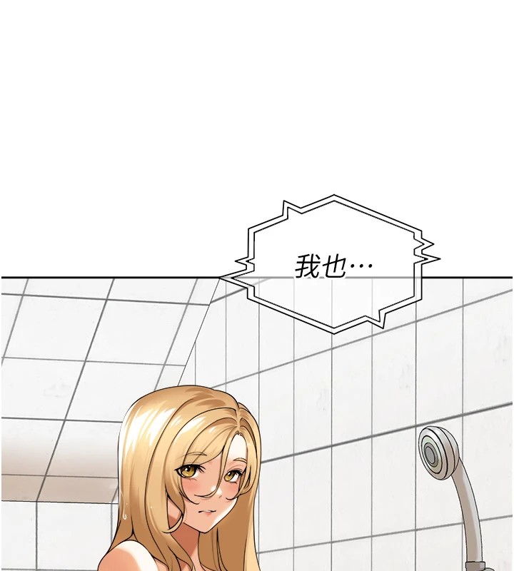 裡長孫子開麥啦 - 第1話-鄉下的娛樂就是打炮!225.jpg,裡長孫子開麥啦 - 第1話-鄉下的娛樂就是打炮!225,裡長孫子開麥啦 - 第1話-鄉下的娛樂就是打炮!