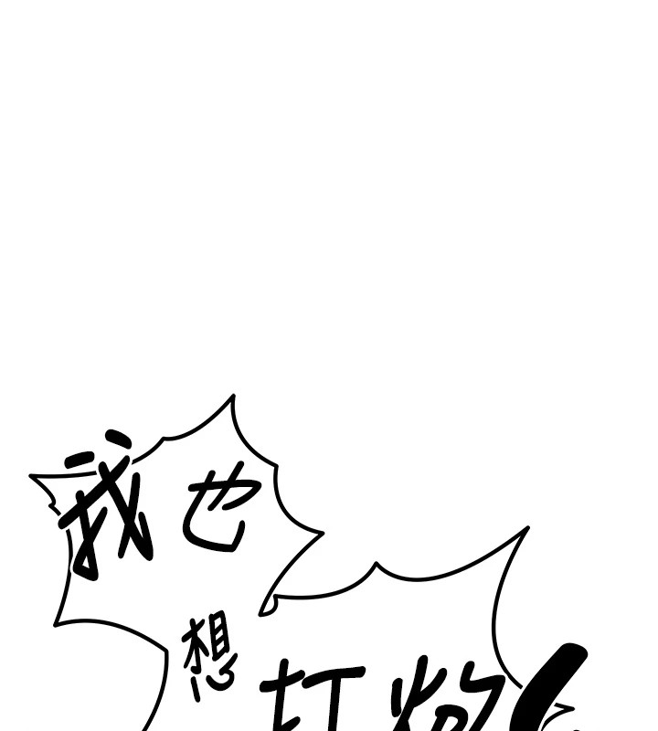 裡長孫子開麥啦 - 第1話-鄉下的娛樂就是打炮!230.jpg,裡長孫子開麥啦 - 第1話-鄉下的娛樂就是打炮!230,裡長孫子開麥啦 - 第1話-鄉下的娛樂就是打炮!