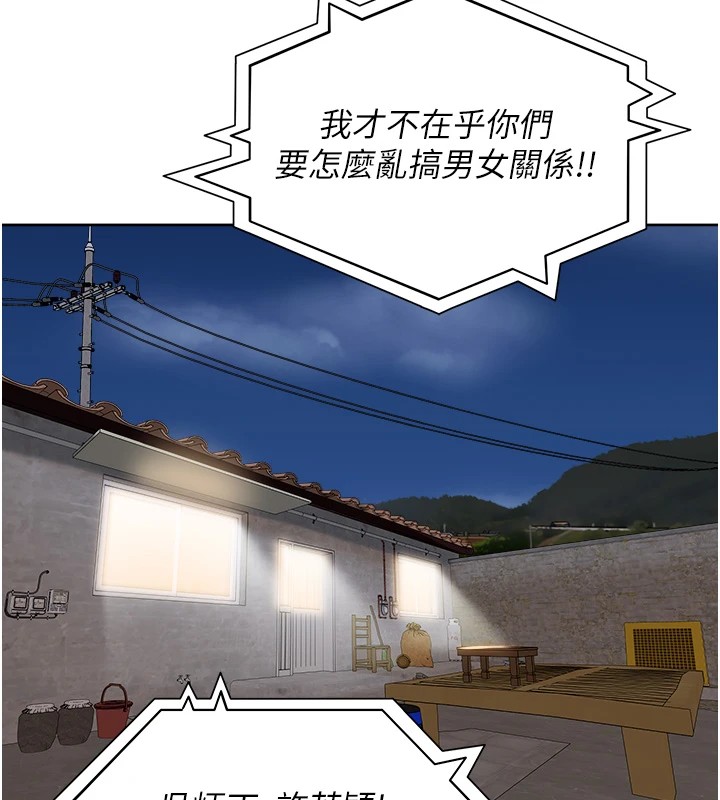 裡長孫子開麥啦 - 第1話-鄉下的娛樂就是打炮!223.jpg,裡長孫子開麥啦 - 第1話-鄉下的娛樂就是打炮!223,裡長孫子開麥啦 - 第1話-鄉下的娛樂就是打炮!