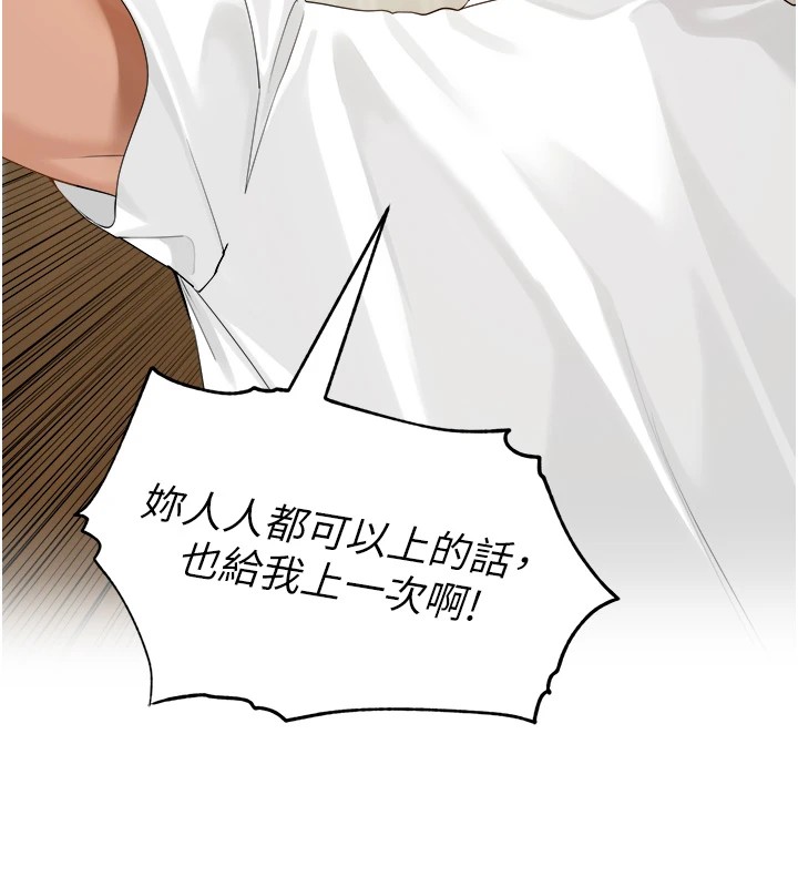裡長孫子開麥啦 - 第1話-鄉下的娛樂就是打炮!232.jpg,裡長孫子開麥啦 - 第1話-鄉下的娛樂就是打炮!232,裡長孫子開麥啦 - 第1話-鄉下的娛樂就是打炮!