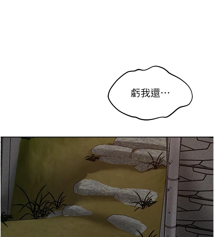 裡長孫子開麥啦 - 第1話-鄉下的娛樂就是打炮!241.jpg,裡長孫子開麥啦 - 第1話-鄉下的娛樂就是打炮!241,裡長孫子開麥啦 - 第1話-鄉下的娛樂就是打炮!