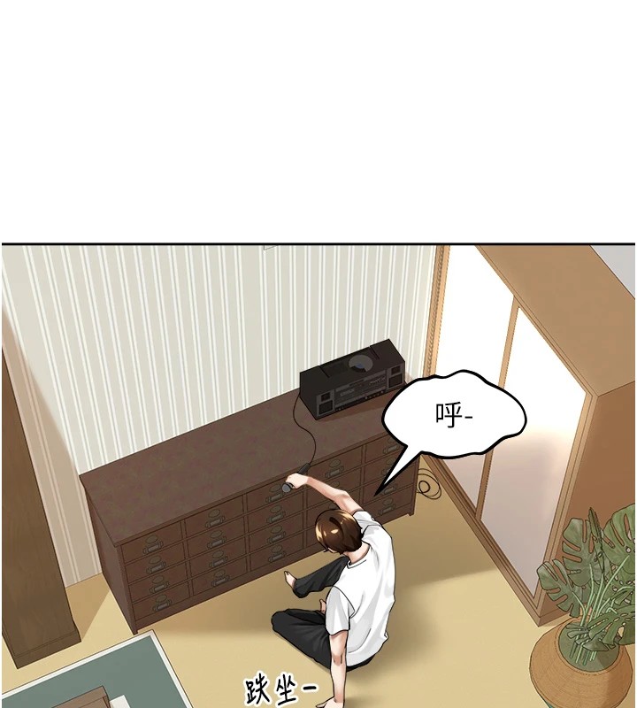 裡長孫子開麥啦 - 第1話-鄉下的娛樂就是打炮!236.jpg,裡長孫子開麥啦 - 第1話-鄉下的娛樂就是打炮!236,裡長孫子開麥啦 - 第1話-鄉下的娛樂就是打炮!