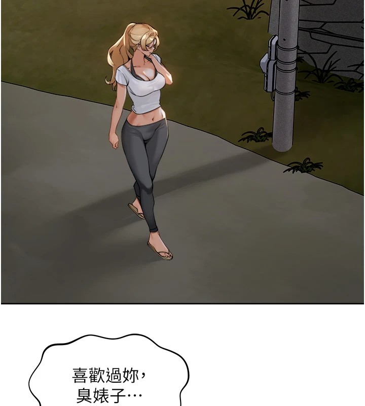 裡長孫子開麥啦 - 第1話-鄉下的娛樂就是打炮!242.jpg,裡長孫子開麥啦 - 第1話-鄉下的娛樂就是打炮!242,裡長孫子開麥啦 - 第1話-鄉下的娛樂就是打炮!