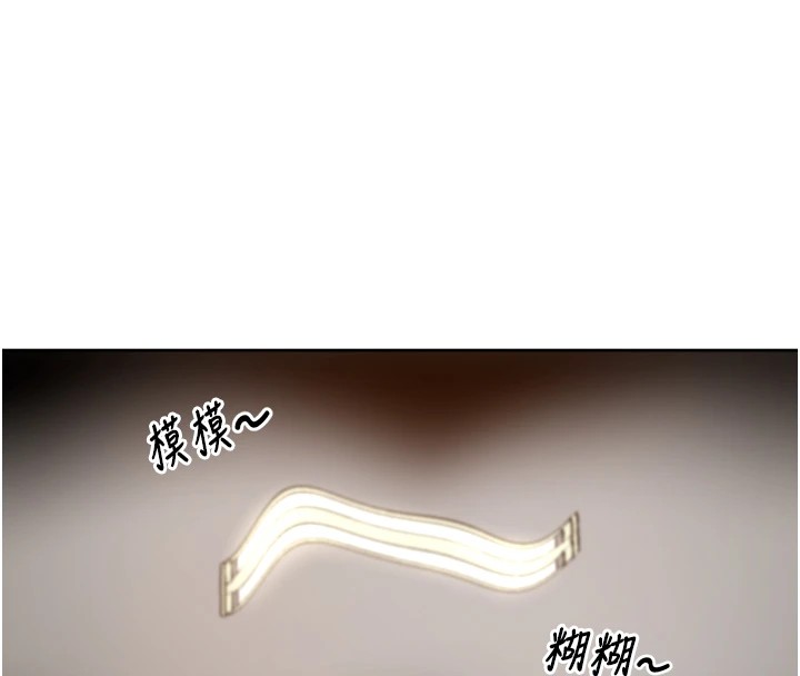 裡長孫子開麥啦 - 第1話-鄉下的娛樂就是打炮!239.jpg,裡長孫子開麥啦 - 第1話-鄉下的娛樂就是打炮!239,裡長孫子開麥啦 - 第1話-鄉下的娛樂就是打炮!