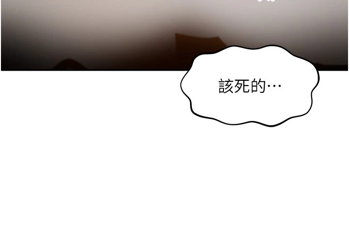 裡長孫子開麥啦 - 第1話-鄉下的娛樂就是打炮!240.jpg,裡長孫子開麥啦 - 第1話-鄉下的娛樂就是打炮!240,裡長孫子開麥啦 - 第1話-鄉下的娛樂就是打炮!