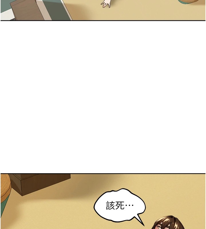 裡長孫子開麥啦 - 第1話-鄉下的娛樂就是打炮!237.jpg,裡長孫子開麥啦 - 第1話-鄉下的娛樂就是打炮!237,裡長孫子開麥啦 - 第1話-鄉下的娛樂就是打炮!