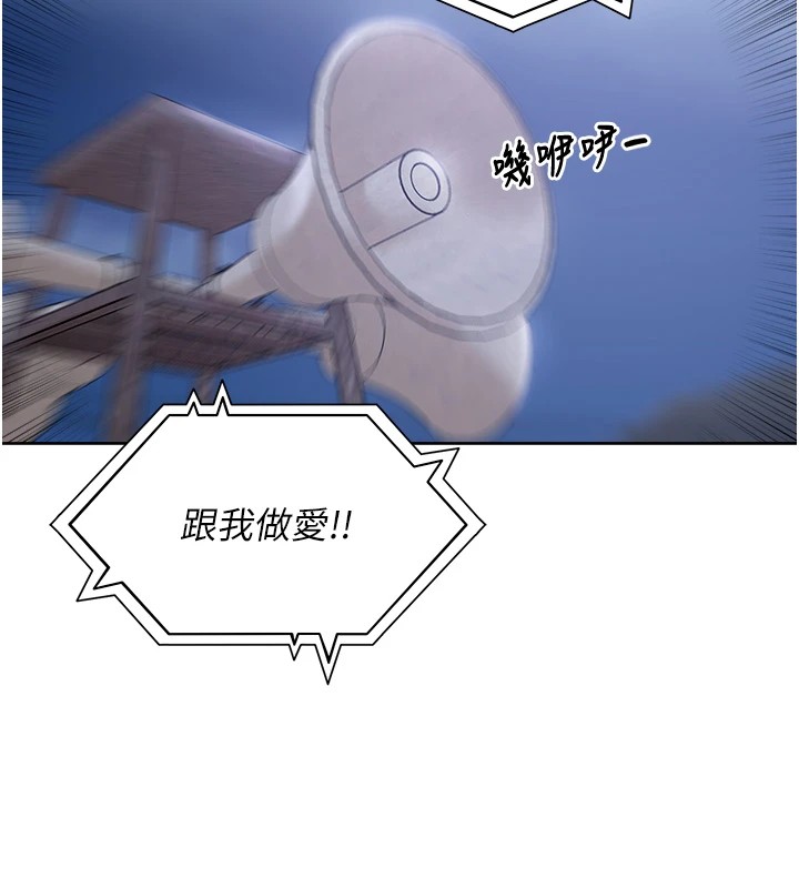 裡長孫子開麥啦 - 第1話-鄉下的娛樂就是打炮!234.jpg,裡長孫子開麥啦 - 第1話-鄉下的娛樂就是打炮!234,裡長孫子開麥啦 - 第1話-鄉下的娛樂就是打炮!