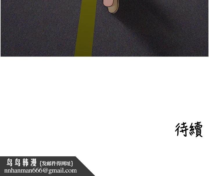 裡長孫子開麥啦 - 第1話-鄉下的娛樂就是打炮!248.jpg,裡長孫子開麥啦 - 第1話-鄉下的娛樂就是打炮!248,裡長孫子開麥啦 - 第1話-鄉下的娛樂就是打炮!