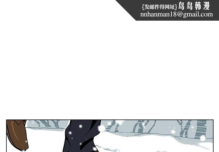 雪人 - 第1話1.jpg,雪人 - 第1話1,雪人 - 第1話