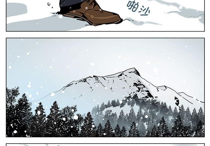雪人 - 第1話2.jpg,雪人 - 第1話2,雪人 - 第1話