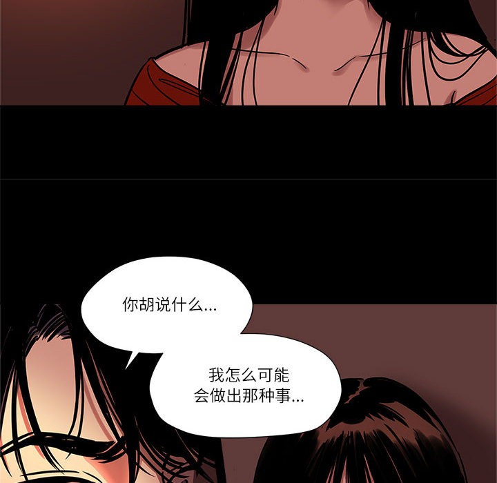 雪人 - 第1話10.jpg,雪人 - 第1話10,雪人 - 第1話